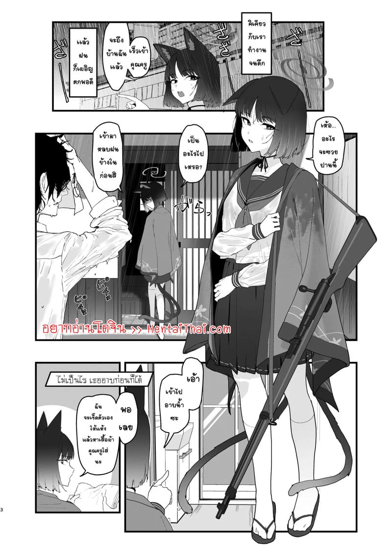 ความรู้สึกที่บานสะพรั่ง